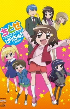 Poster Anime Chitose Get You!!