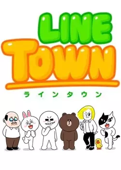 Poster Anime: Line Town