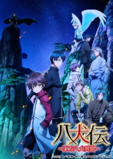Poster Anime Hakkenden: Touhou Hakken Ibun 2nd Season
