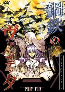 Poster Anime Koutetsu no Vendetta Episode 0