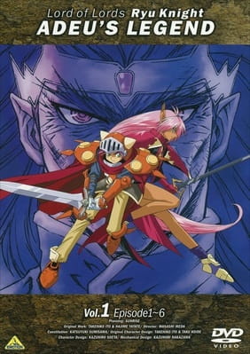 Anime image: Haou Taikei Ryuu Knight: Adeu Legend