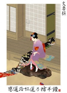 Poster Anime Hi no Youjin