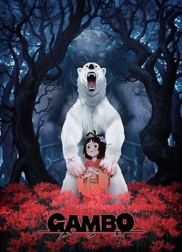 Poster Anime: Gambo