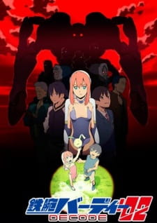 Poster Anime Tetsuwan Birdy Decode:02