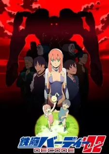 Anime image Tetsuwan Birdy Decode:02