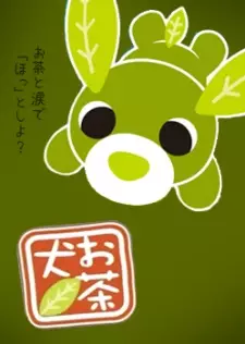 Gambar Anime Ocha-ken: Chokotto Monogatari