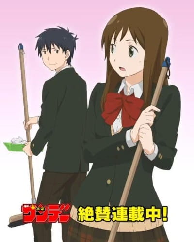 Poster Anime: Shounen Sunday CM: Yugami-kun ni wa Tomodachi ga Inai