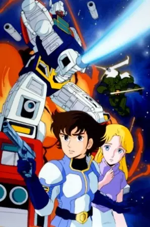 Poster Anime: Video Senshi Lezarion