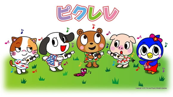 Anime Poster: Pic-lele