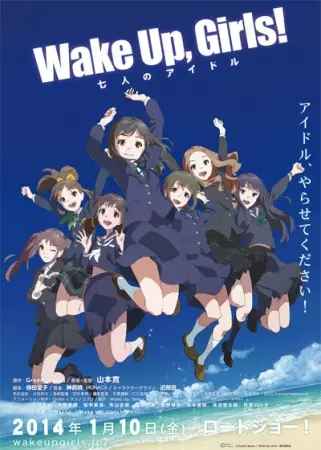 Poster Anime: Wake Up, Girls! Shichinin no Idol