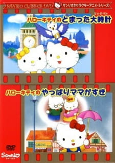 Poster Anime Hello Kitty no Tomatta Big Ben