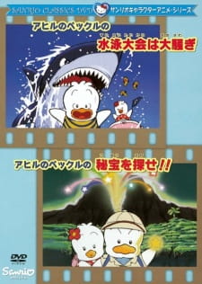 Gambar Anime Ahiru no Pekkle no Suieitaikai wa Oosawagi