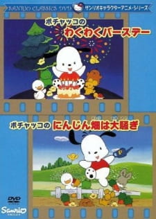 Gambar Anime Pochacco no Ninjin Hata wa Oosawagi