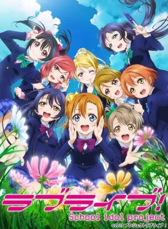 Poster Anime: Love Live! School Idol Project 2nd Season