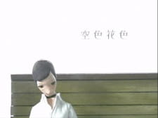 Poster Anime Sora Iro Hana Iro