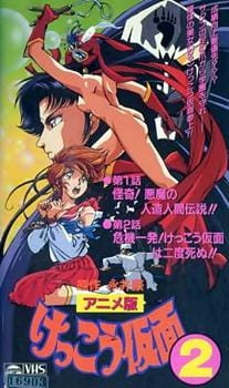 Poster Anime Kekkou Kamen