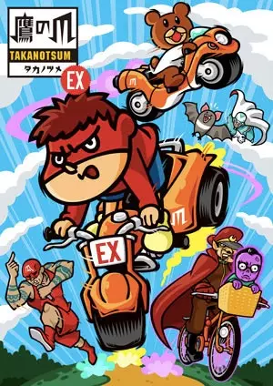 Poster Anime: Himitsukessha Taka no Tsume EX