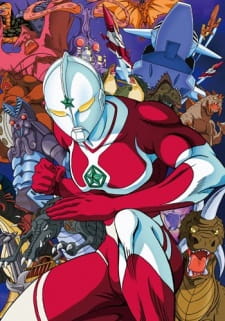 Poster Anime The☆Ultraman