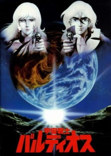 Poster Anime Uchuu Senshi Baldios (Movie)