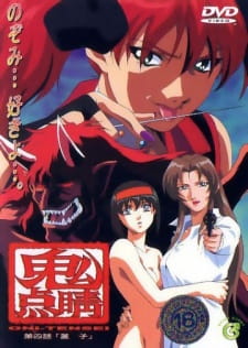 Poster Anime Oni-Tensei