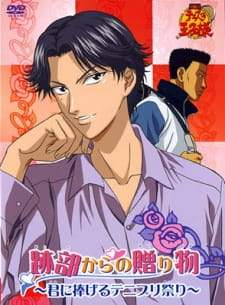 Poster Anime Tennis no Oujisama: Atobe kara no Okurimono - Kimi ni Sasageru Tennis Prince Matsuri