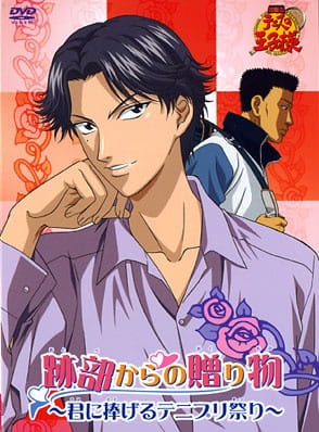Poster Anime: Tennis no Oujisama: Atobe kara no Okurimono - Kimi ni Sasageru Tennis Prince Matsuri