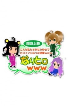 Poster Anime Konna Watashitachi ga Nariyuki de Heroine ni Natta Kekka www