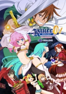 Poster Anime Rance 01: Hikari wo Motomete The Animation