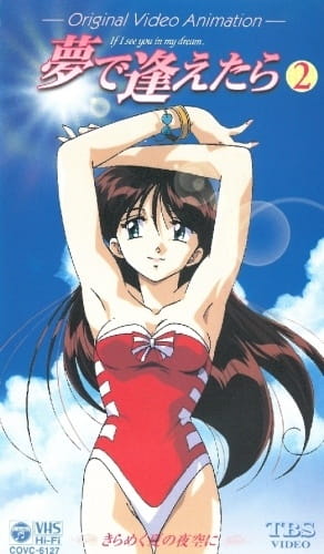 Gambar Anime: Yume de Aetara