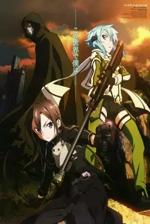 Poster Anime: Sword Art Online II: Debriefing
