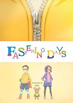 Poster Anime: Fastening Days