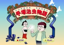 Poster Anime Tezuka Osamu Monogatari