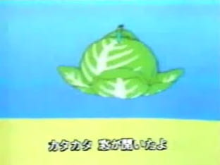 Anime Poster: Cabbage UFO