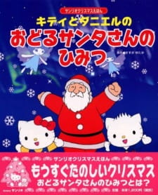 Gambar Anime Kitty to Daniel no Odoru Santa-san no Himitsu