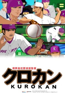 Gambar Anime Kurokan