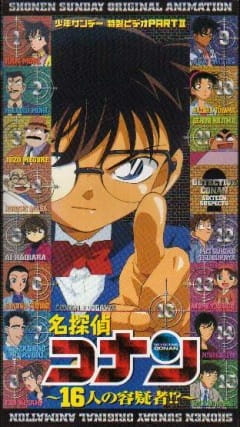Poster Anime: Meitantei Conan OVA 02: 16-nin no Yougisha!?
