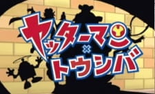 Poster Anime Yatterman x Toshiba