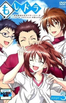 Anime image: Moshidora Recap