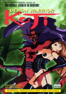 Poster Anime Kairaku Satsujin Chousakan Kouji