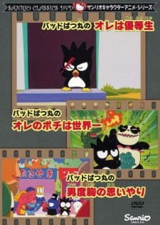 Poster Anime Bad Badtz-Maru no Ore wa Yuutousei