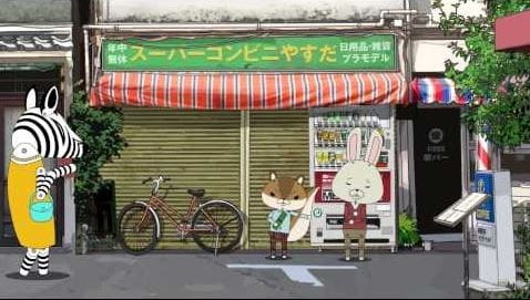 Gambar Anime: Takarakuji x Rope