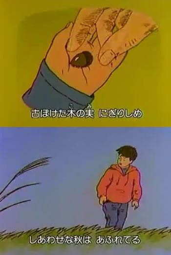 Anime Poster: Chiisana Konomi (1995)