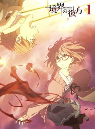 Poster Anime: Kyoukai no Kanata: Mini Gekijou