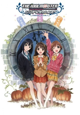 Gambar Anime: The iDOLM@STER Cinderella Girls: Special Program