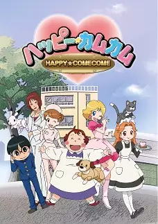 Poster Anime: Happy ComeCome