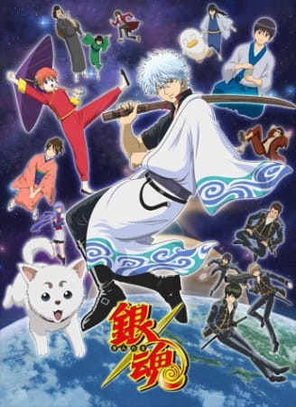 Poster Anime: Gintama