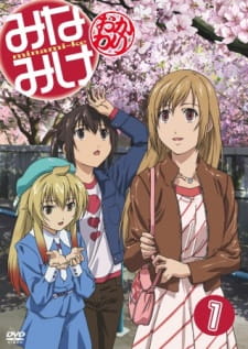 Poster Anime Minami-ke Okawari