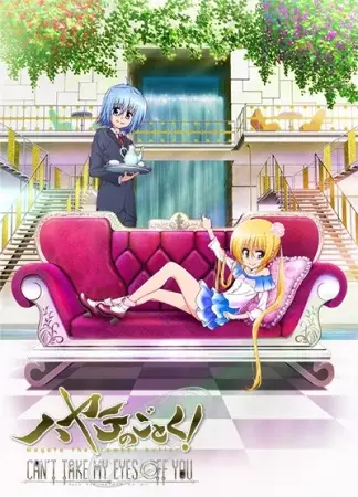 Poster Anime: Hayate no Gotoku! Can't Take My Eyes Off You