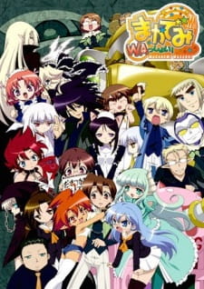 Poster Anime Macademi Wasshoi!