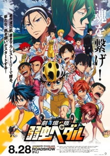 Poster Anime Yowamushi Pedal Movie